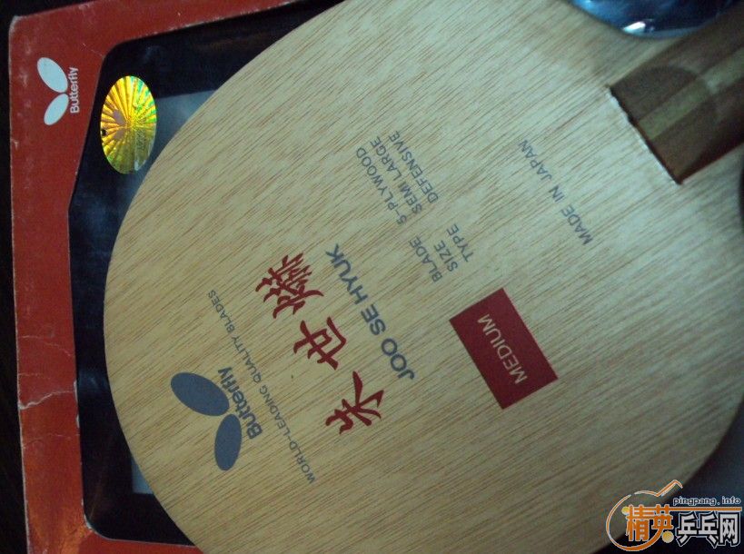 [��ͼ]���������պ�� 8��������+�Ͷ��ؿ˽�Ƥһ����