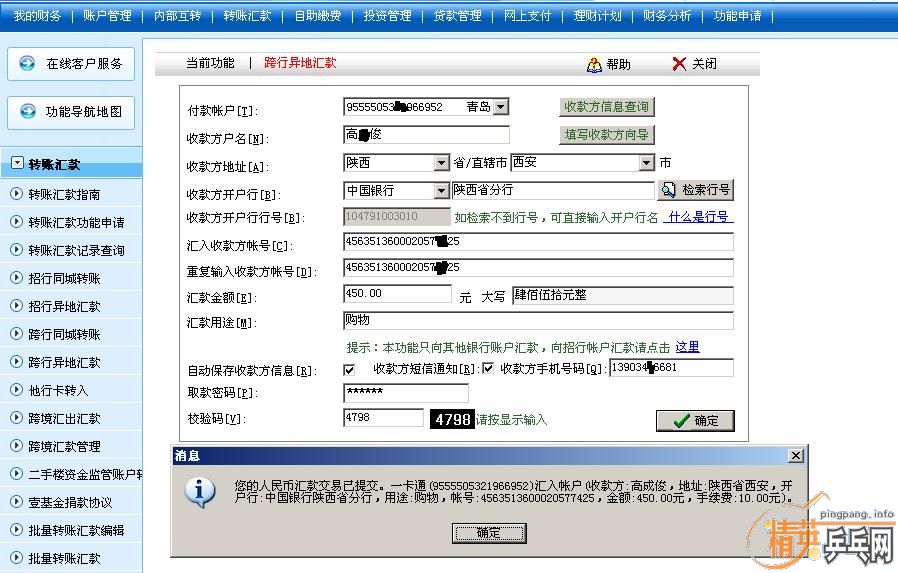 ��ͣ��!----�͵��ͼ۳�����ͦ����̼��