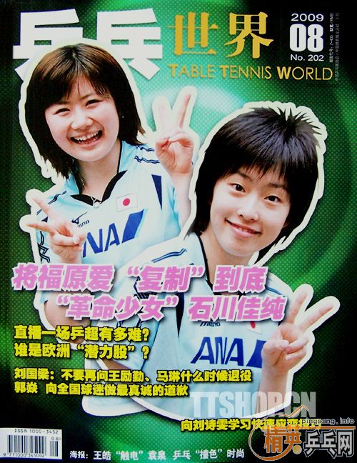 20098ڡƹ硷漰Ŀ¼