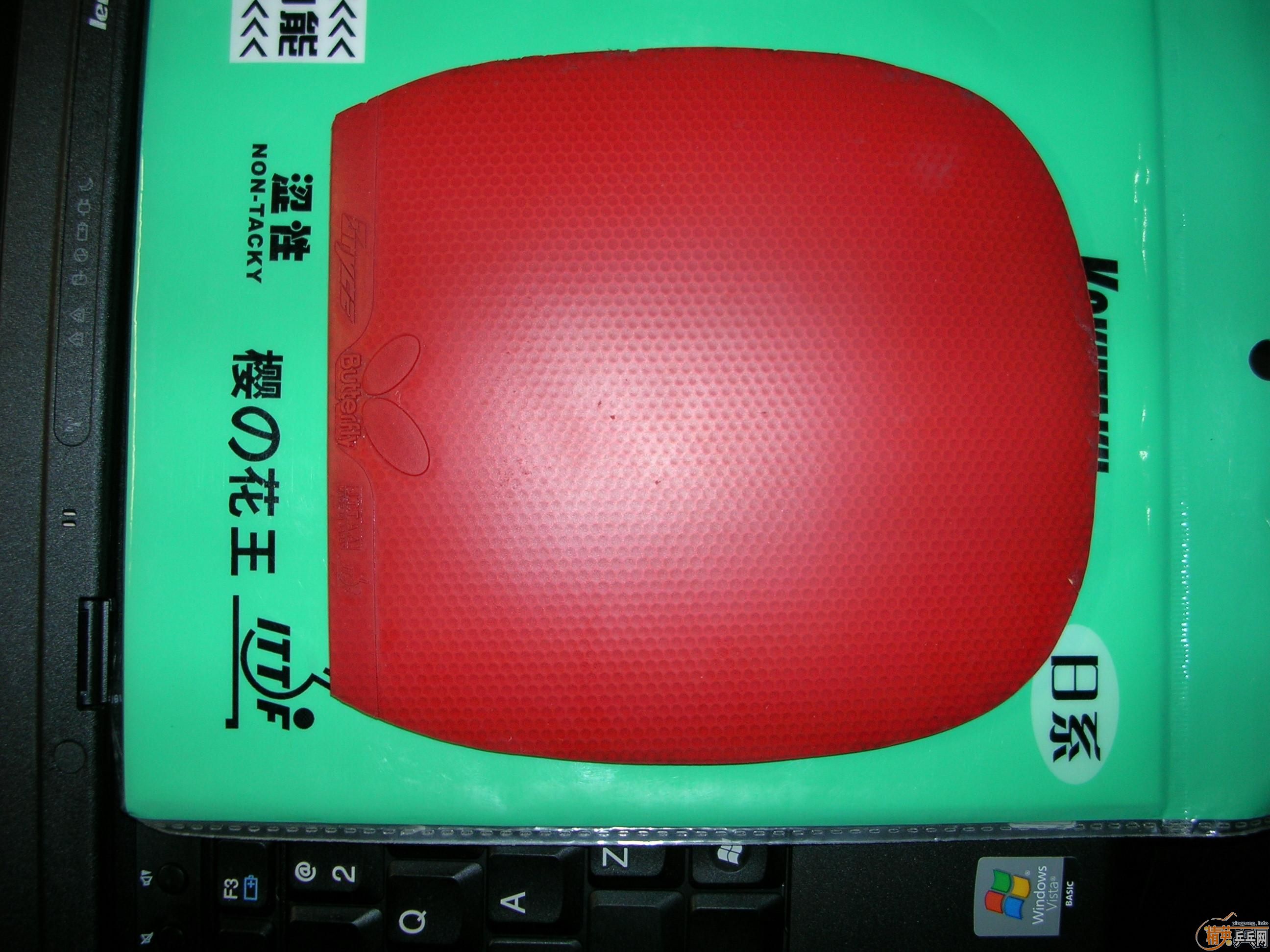 ��͡���2��ӣ��868��һ�ѣ��������õİ��ӣ��кû���Ҳ��������