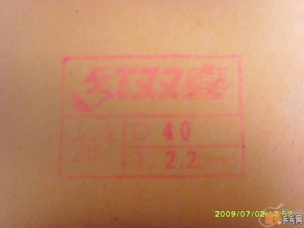 09ʡ�� 40�Ⱥ�ɫ