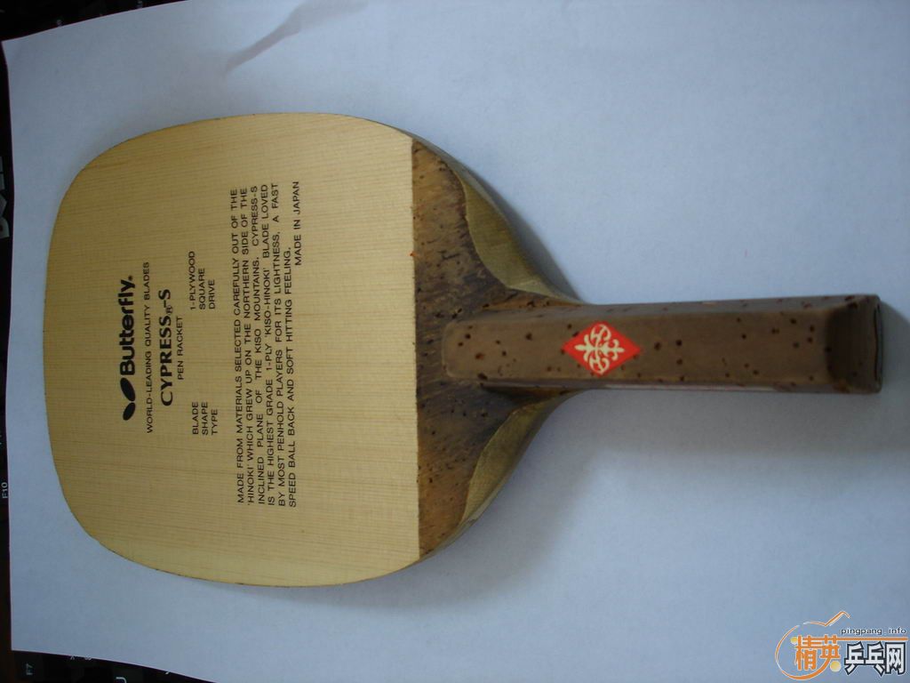 ��һ֧�ϵ�Cypress-s