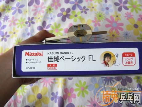 ��������ͼ�������߻�ֻ��һ��NITTAKUʯ���Ѵ���Ʒ���Լ�����