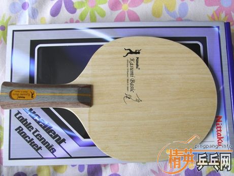 ��������ͼ�������߻�ֻ��һ��NITTAKUʯ���Ѵ���Ʒ���Լ�����