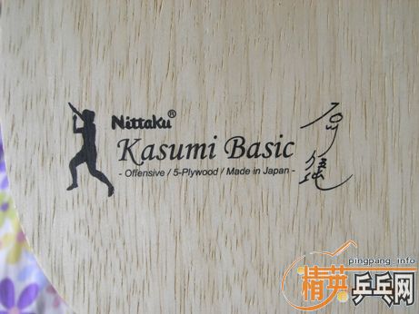 ��������ͼ�������߻�ֻ��һ��NITTAKUʯ���Ѵ���Ʒ���Լ�����