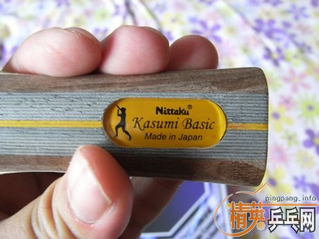 ��������ͼ�������߻�ֻ��һ��NITTAKUʯ���Ѵ���Ʒ���Լ�����