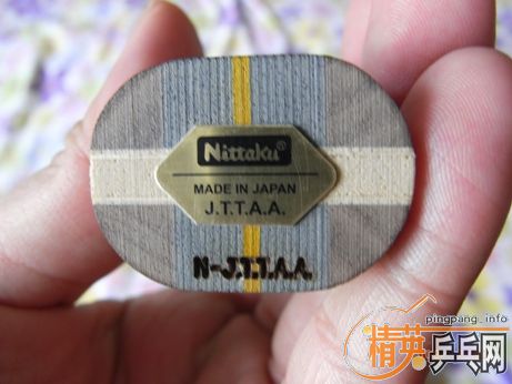 ��������ͼ�������߻�ֻ��һ��NITTAKUʯ���Ѵ���Ʒ���Լ�����