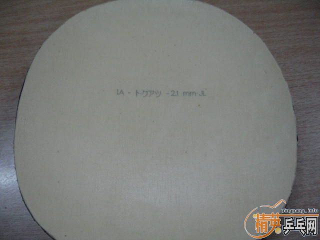 ��9.5�º���÷�ȷ�̼ST 550 ���190  �տ�3