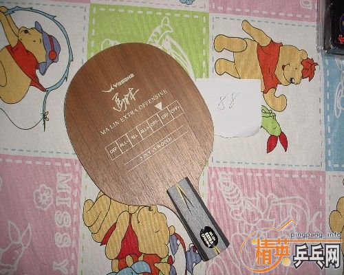 ���ų���YEO 88��