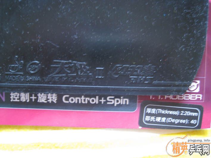 8.5�����켫����40�ȣ���ɫ��