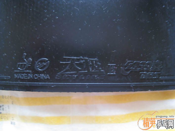 7�����켫����40�ȣ���ɫ��