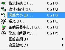 ����������ôѹ��ͼƬ��ͼ�Ĳ�ï��