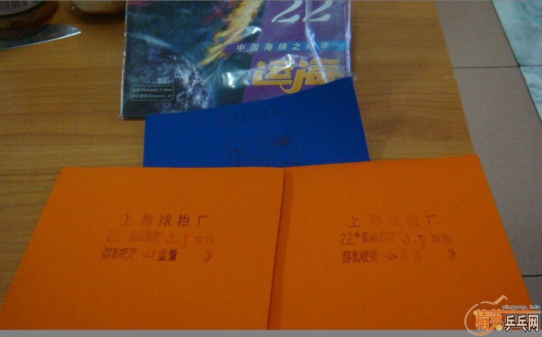 ���� 9��el 120������ 22#���� �� �ȶ���