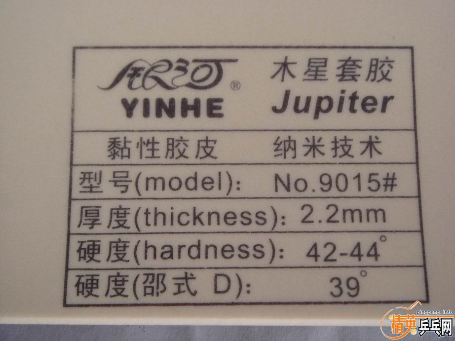 ������901�����ˣ��ĺ�����ľ���׽�����Բͨ��ݣ�130.00Ԫ�����������װ��6.20mm���칥��ϻ�Ȧ�ͣ����������÷������ձ�����42�ȡ�729��ͨ������Ƥ����**ľ���׽���ɫ��42�����ң�����ϵ�绰��13989598376�����ţ�