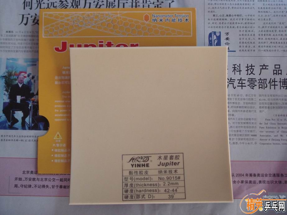 ������901�����ˣ��ĺ�����ľ���׽�����Բͨ��ݣ�130.00Ԫ�����������װ��6.20mm���칥��ϻ�Ȧ�ͣ����������÷������ձ�����42�ȡ�729��ͨ������Ƥ����**ľ���׽���ɫ��42�����ң�����ϵ�绰��13989598376�����ţ�