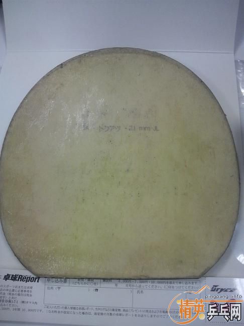 50095С