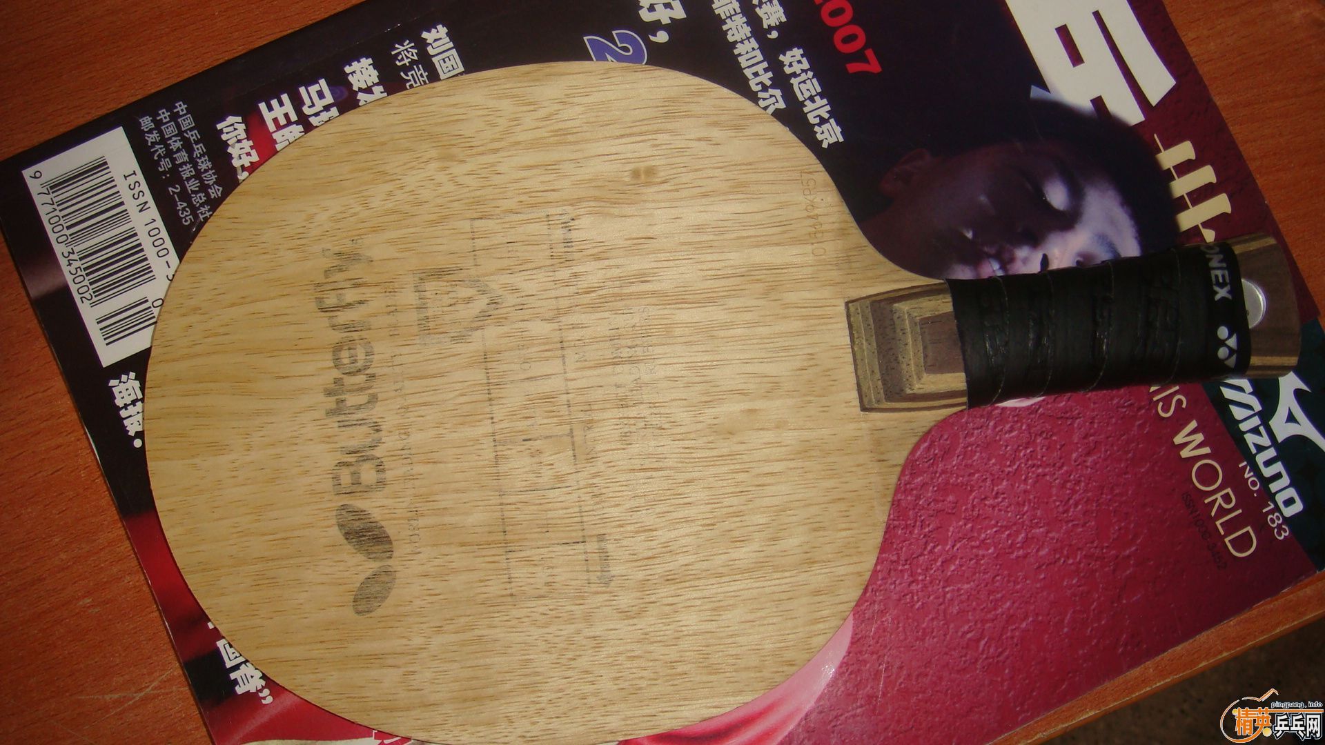 ���˳��Ͽ�