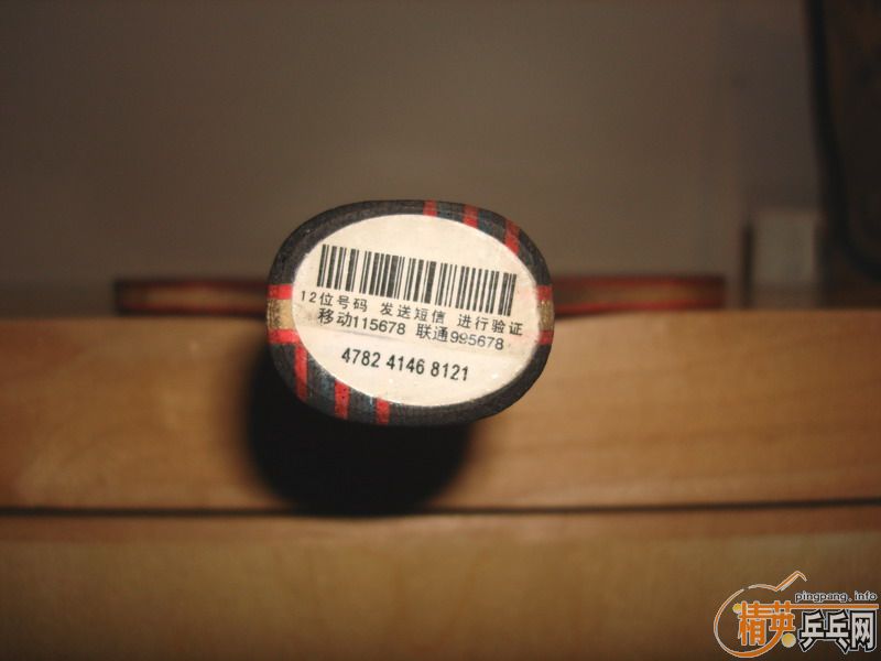 ����Ʒ�л���ʤSTIGA���5.4, Ʒ�࿴��.