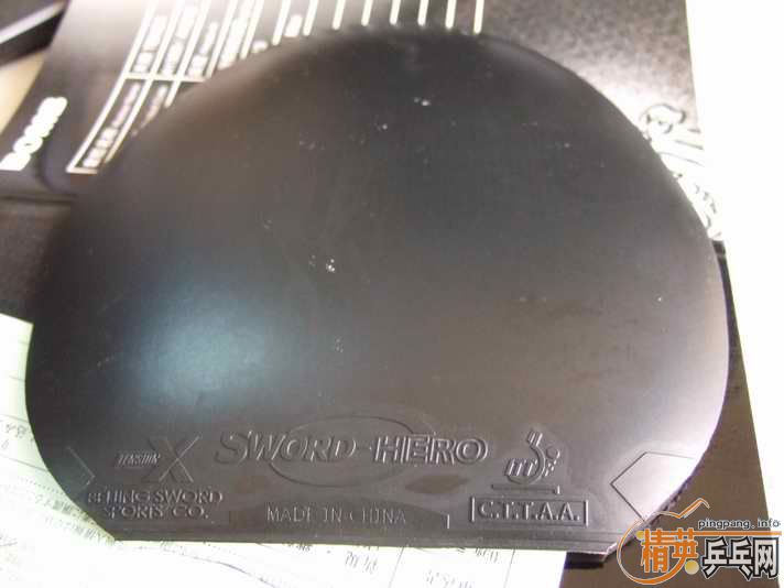 ��˹����Ĵ��V���������������HERO