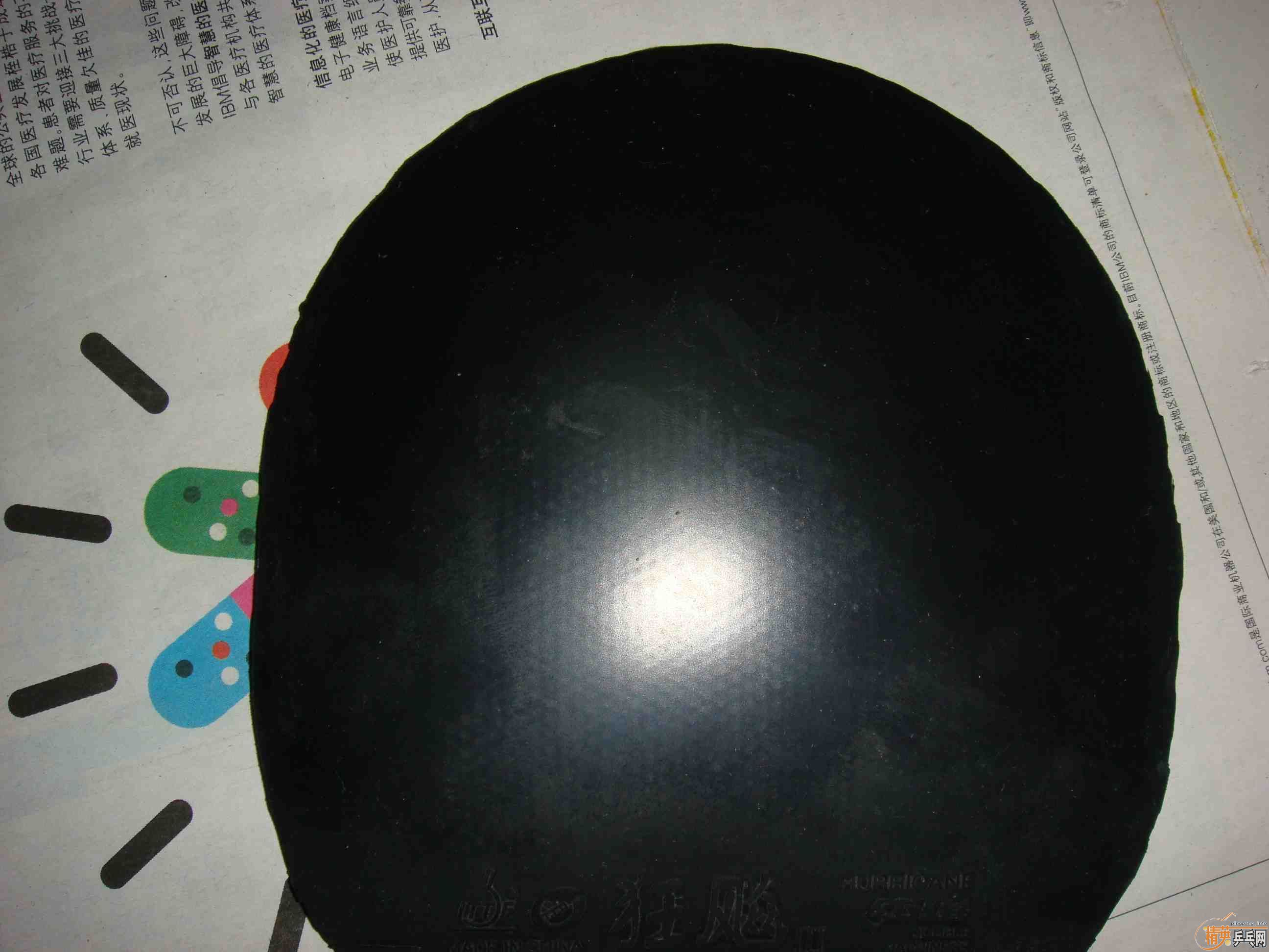 ʶ�������ѽ������հ�YA40���Ի��հ�YEO,�ɲ���ۡ����270���죡��һ�����õĽ�Ƥ��