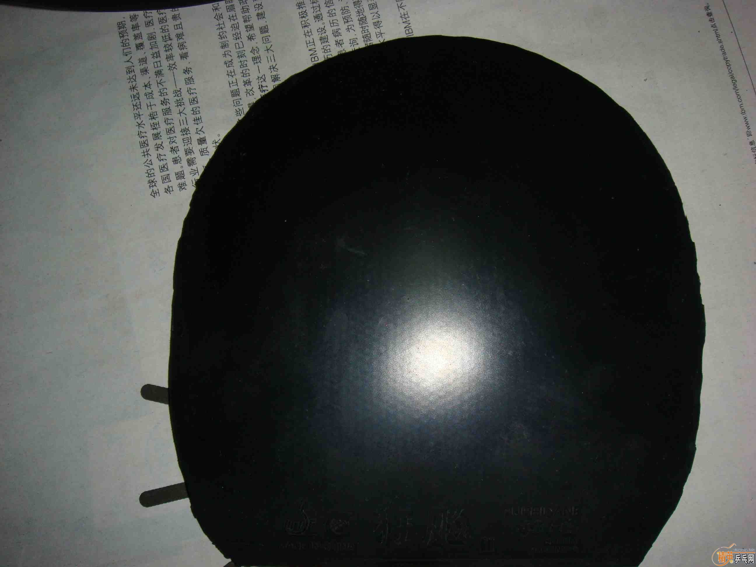 ʶ�������ѽ������հ�YA40���Ի��հ�YEO,�ɲ���ۡ����270���죡��һ�����õĽ�Ƥ��