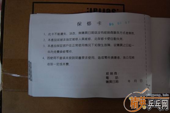 ���ѵͼ۳�9.5�·����һ̨