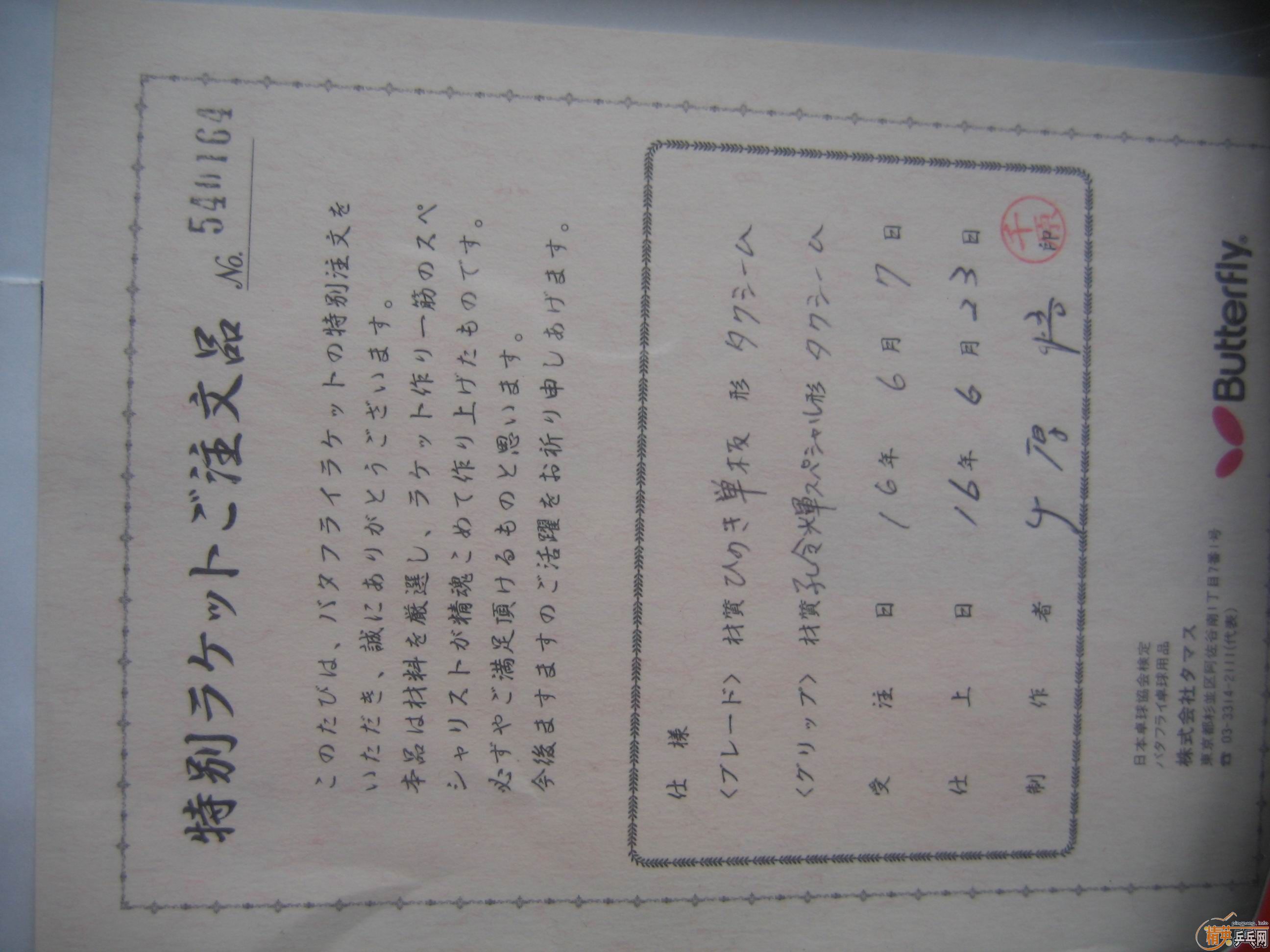 ���ۺ���ֱ�嵥�� 2700Ԫ