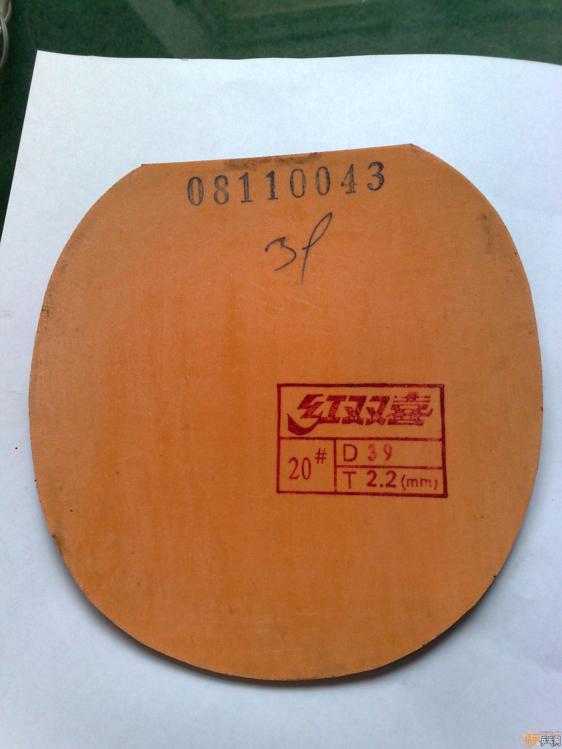 ���ۣ�ʡ��3��tep������388c-1��563