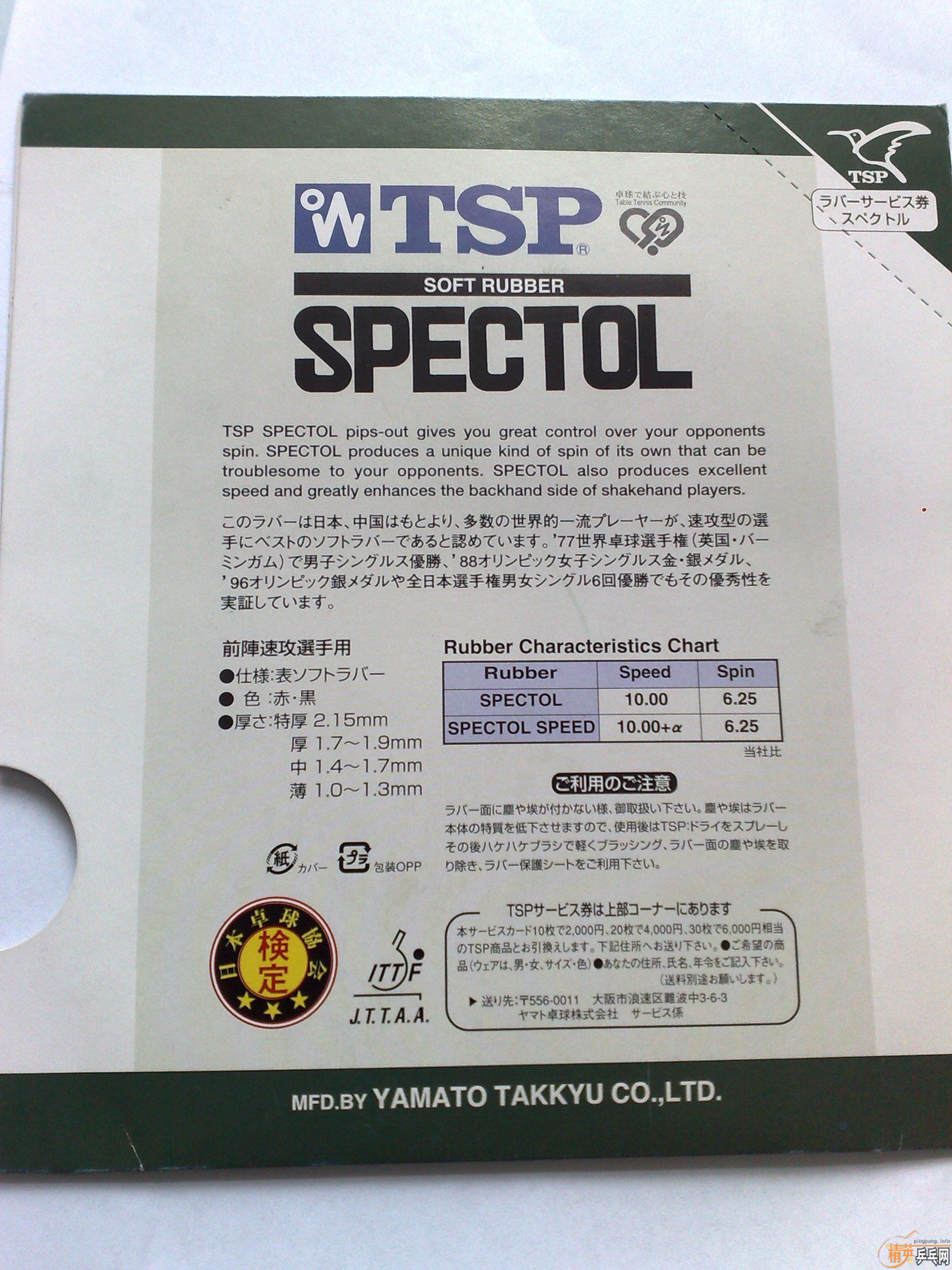 ���ۣ�ʡ��3��tep������388c-1��563