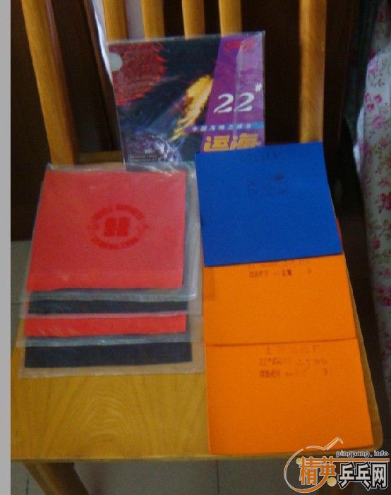 ��ͼ��!�ɳ��ɻ������� 651 ����Ƭ 22#�Ϻ� ��