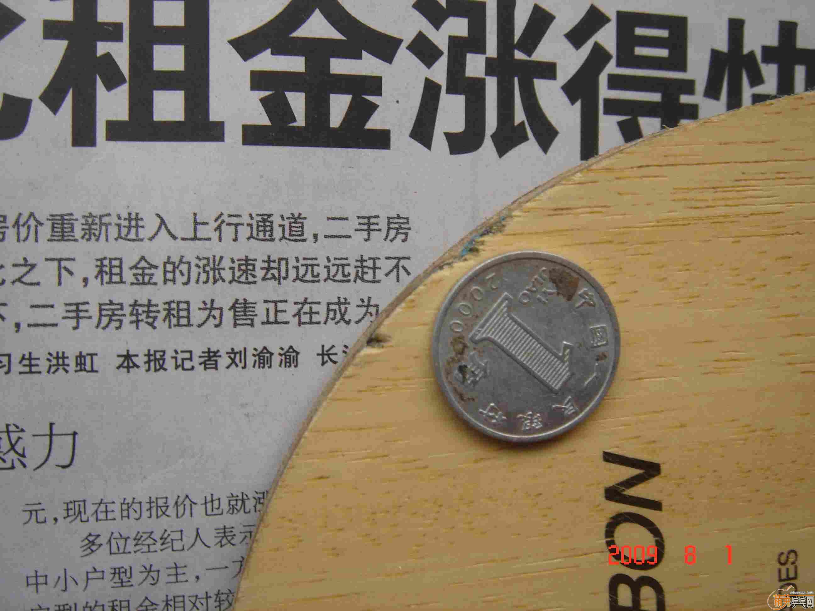 ��85�º�����