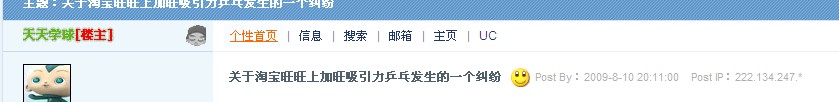 Աϼƹҷһ-->yanxin270ת