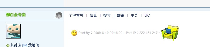 Աϼƹҷһ-->yanxin270ת