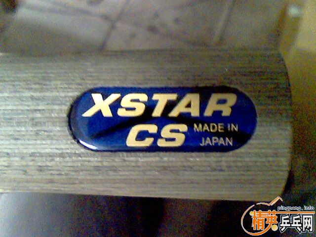 ˺ƣۼһװ20730-XSTAR-cs