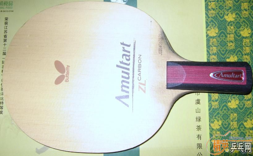 �ٵ��»���������Ʒ�л�����Amultart��