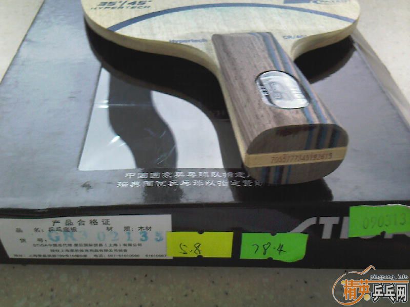 98���л�stiga hy��������35/45������230����