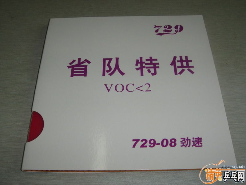 729-08Σ729޵˭ù