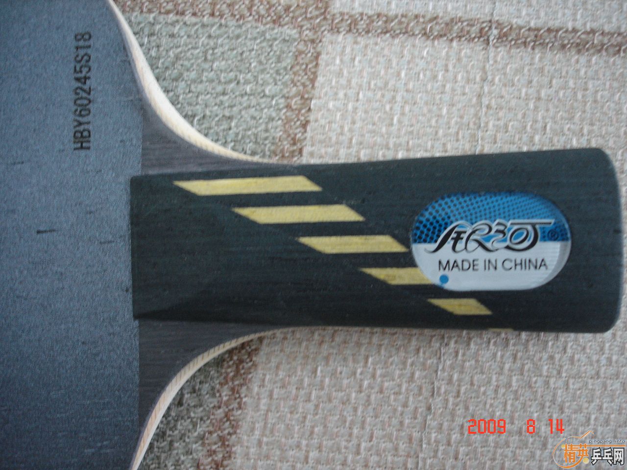 9�¼�Ʒ��ɼMC-2��7�д�ľ