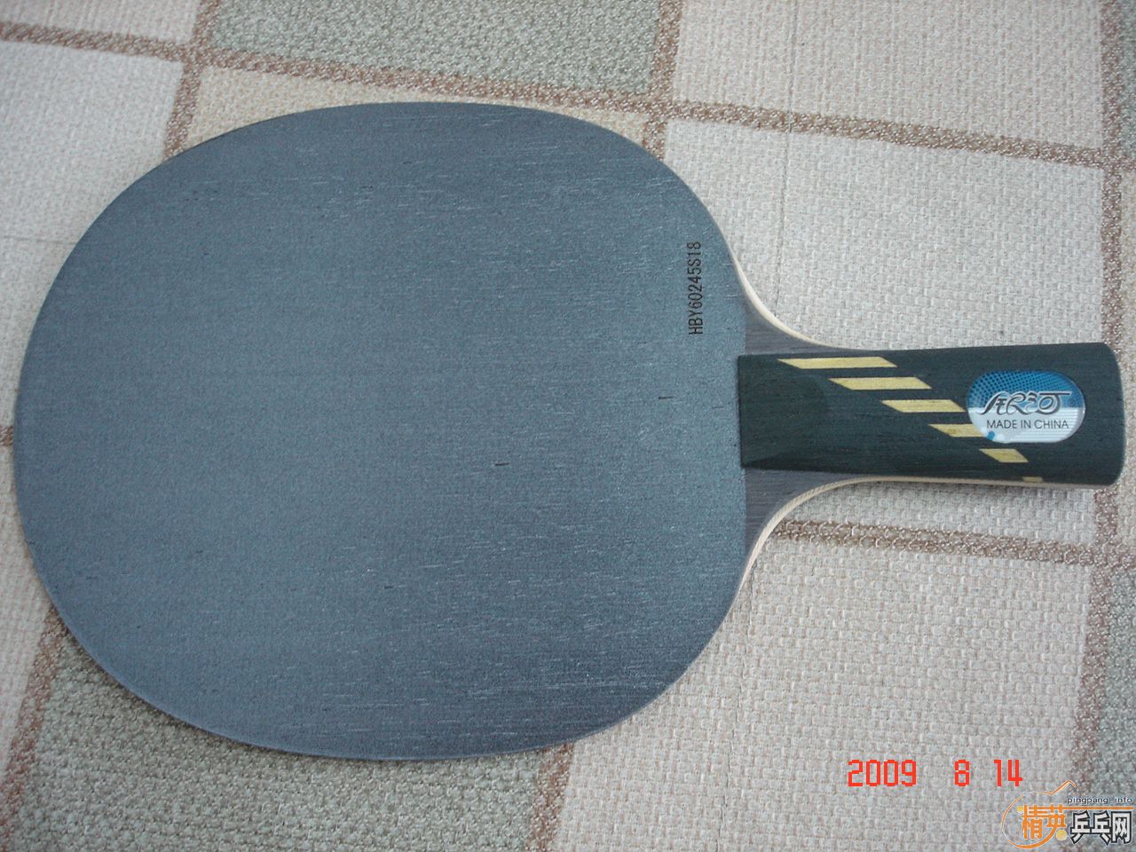 9�¼�Ʒ��ɼMC-2��7�д�ľ