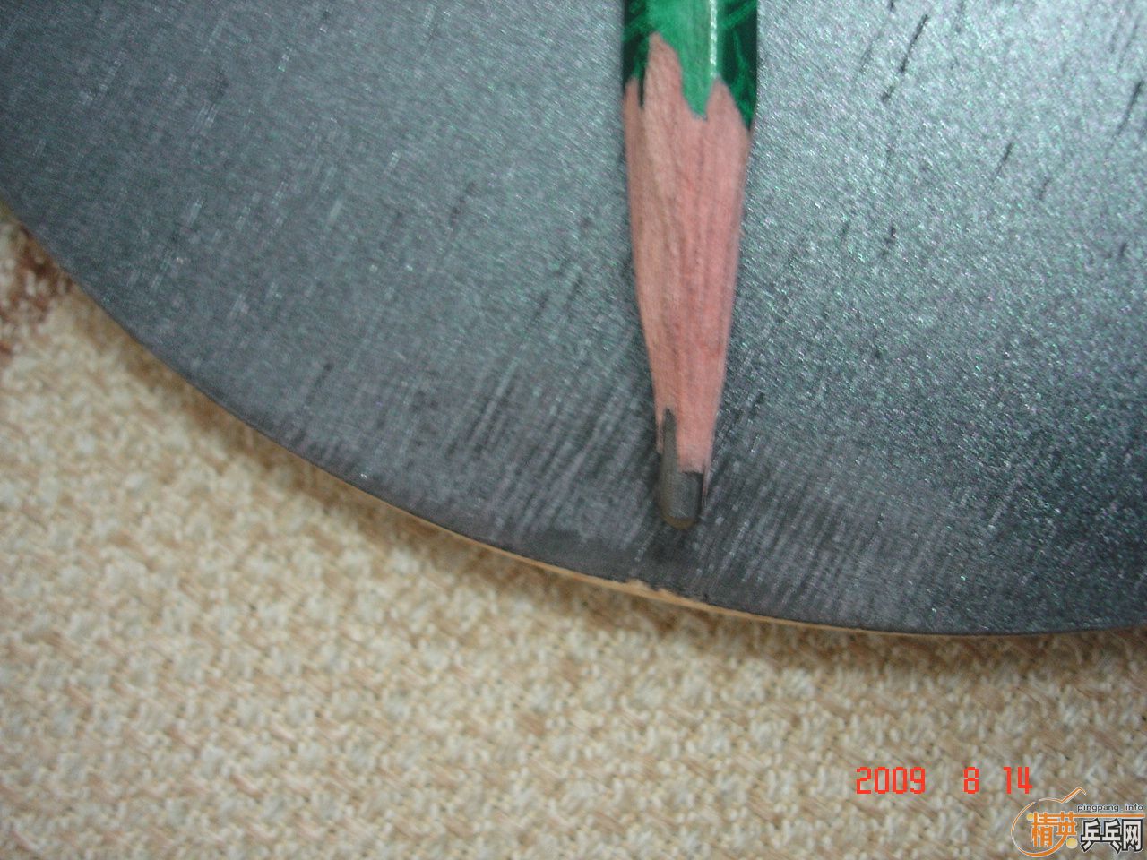 9�¼�Ʒ��ɼMC-2��7�д�ľ