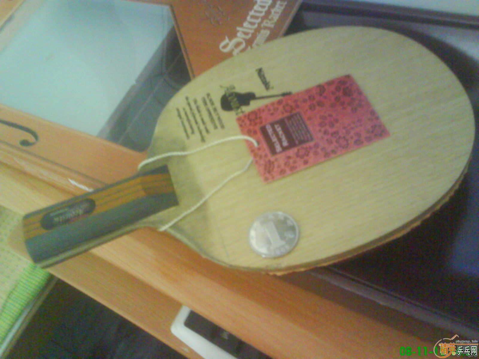 �����һ�Ѳ�ƽ����ľ������