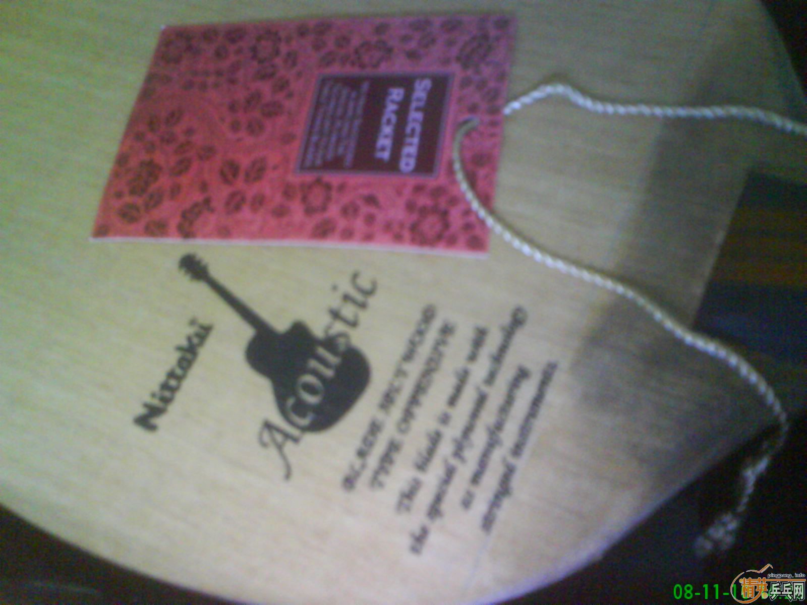 �����һ�Ѳ�ƽ����ľ������