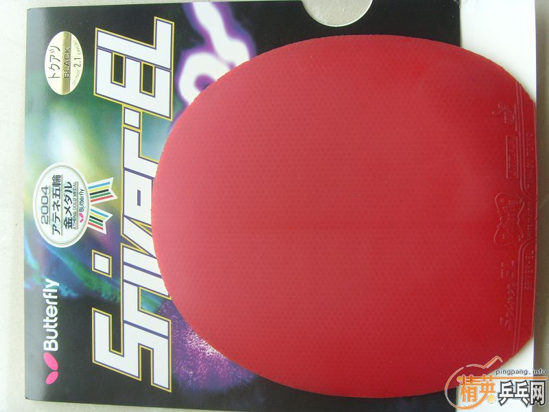 ����EL MAX��������JO�����׽�100Ԫ����