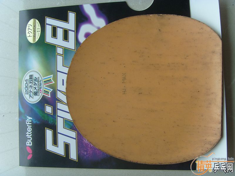 ����EL MAX��������JO�����׽�100Ԫ����