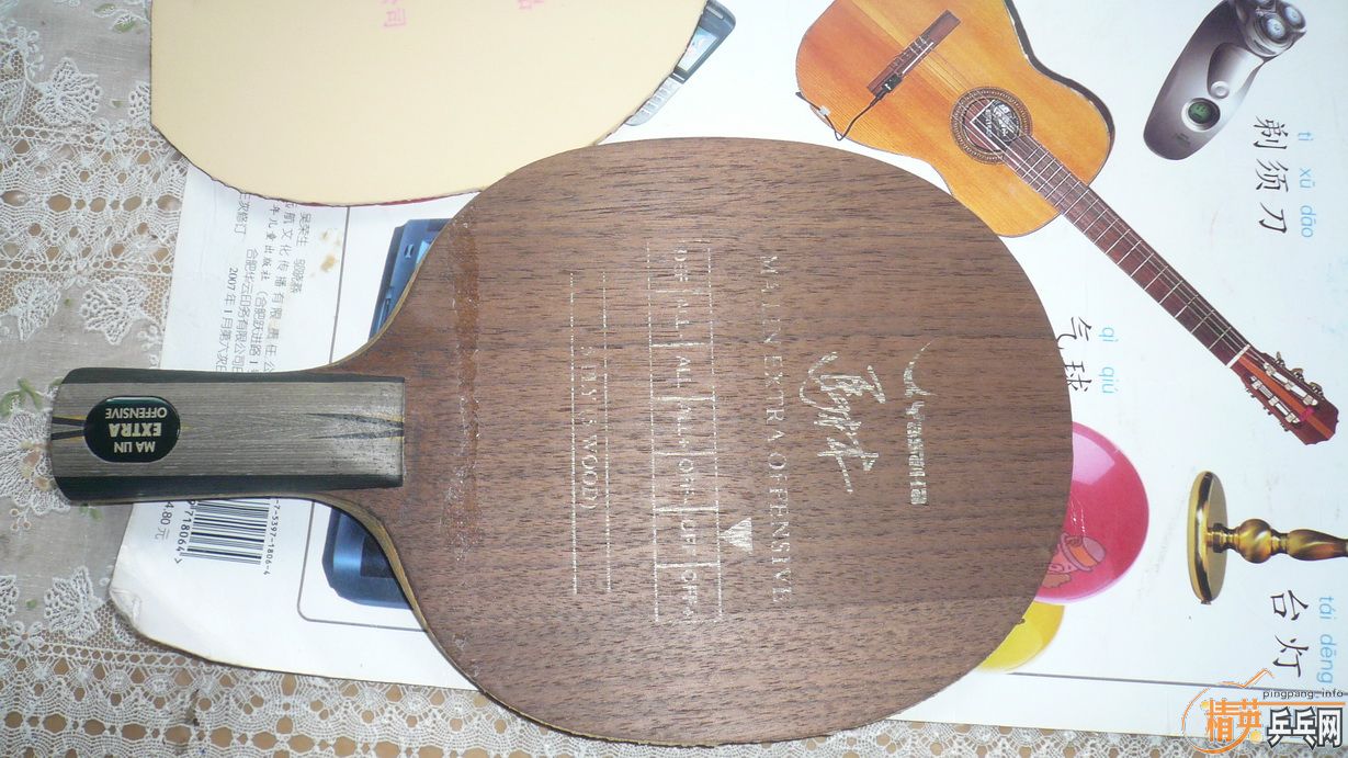 ��9���µ��հ�YEO�ʹ��һ�ε�BANDA ˫����