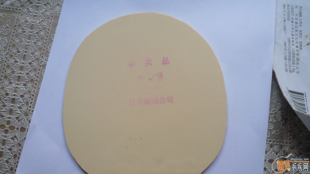 ��2��BRYCE SPEED-FX ����Ʒ