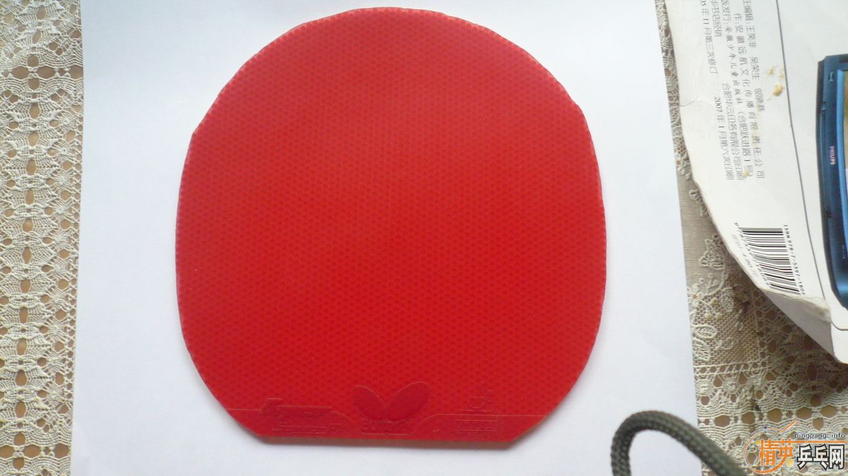 ��2��BRYCE SPEED-FX ����Ʒ