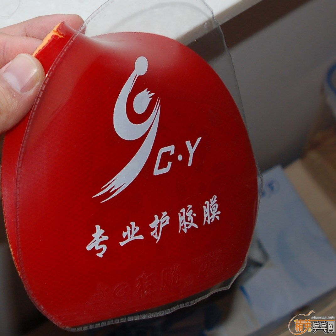 ���������ӣ���������Ƥ