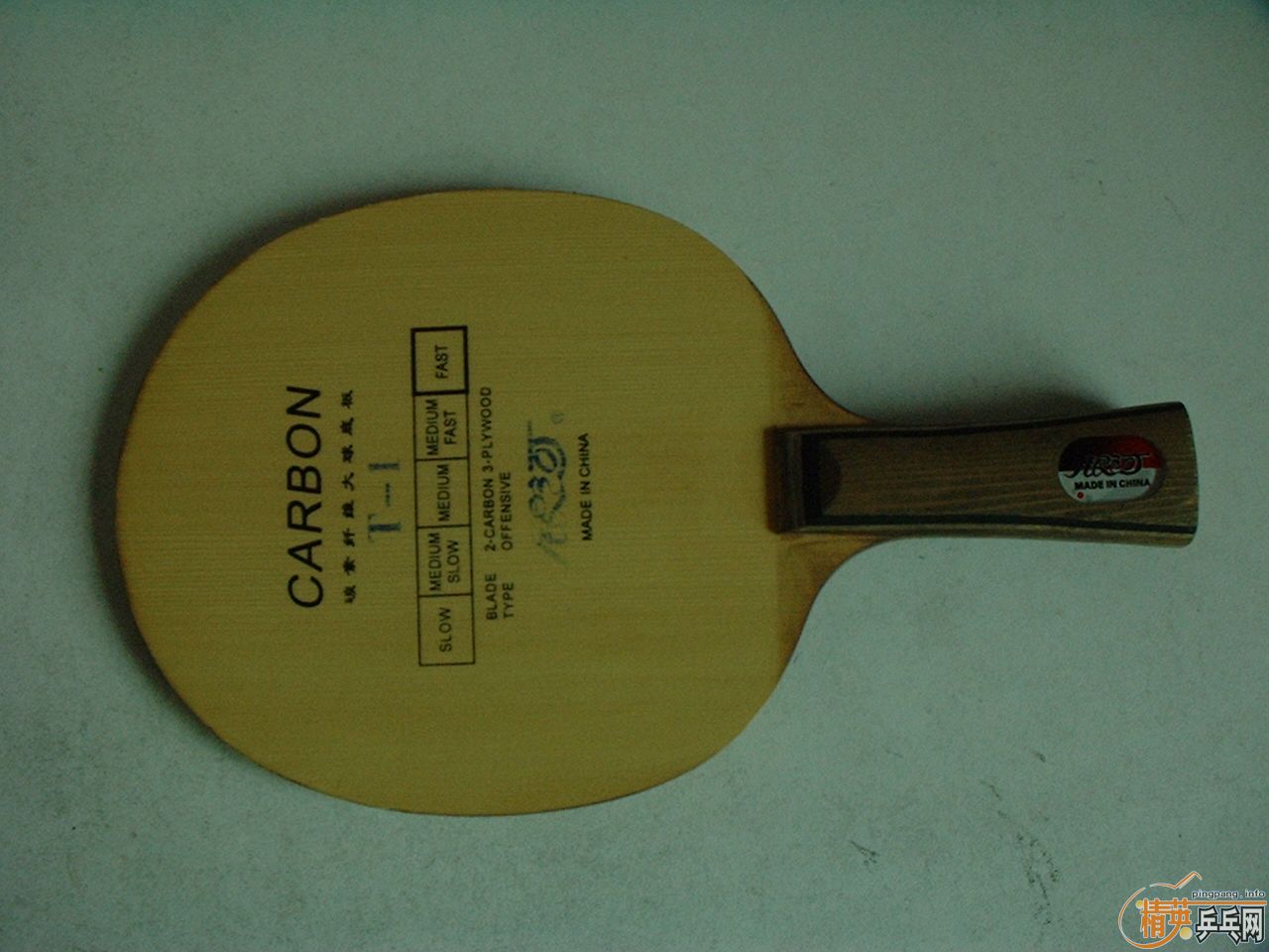 ����T1��廻��ľ�װ壬�������Ȱ�