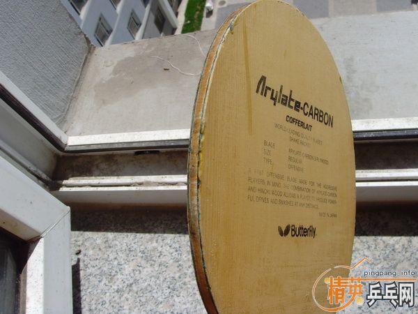 �����ޱ���ͭ�ƴ�����Cofferlait��+sriver el